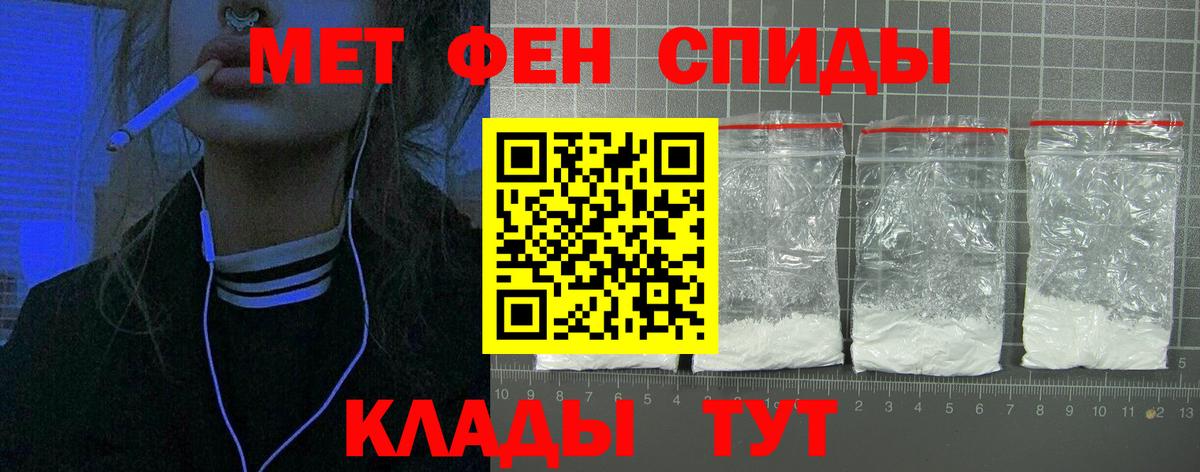 Амфетамин  АМФЕТАМИН  мориарти какой сайт  АМФ Premium  Черняховск  Вход с VPN 
