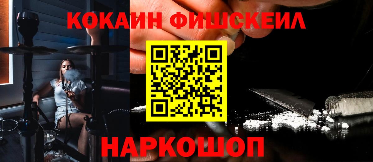COCAIN 99% Черняховск