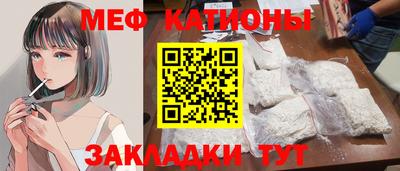 герыч Мариинск