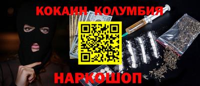 прущие грибы Малоярославец