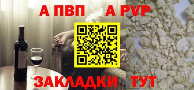 индика Малгобек