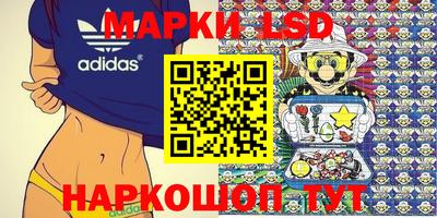 герыч Мариинск