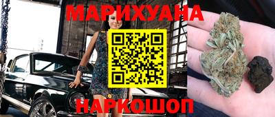 герыч Мариинск