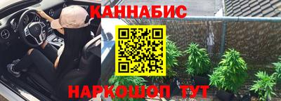 герыч Мариинск