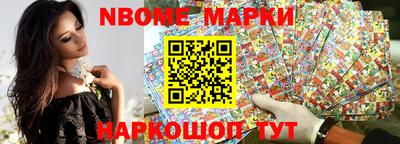 герыч Мариинск