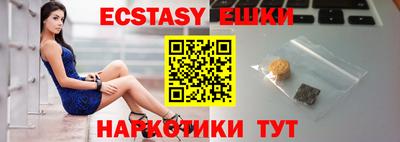 герыч Мариинск