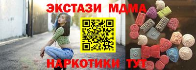 герыч Мариинск