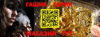 индика Малгобек