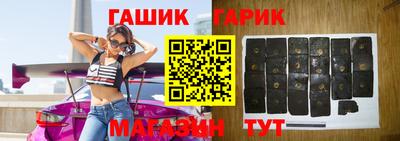 герыч Мариинск