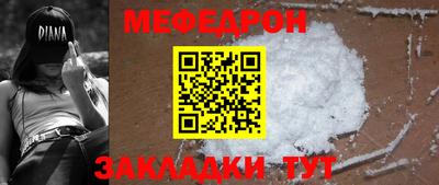 герыч Мариинск