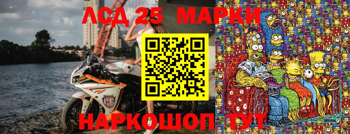 Черняховск  где купить наркотик  Вход с VPN  Марки NBOMe 1,5мг 