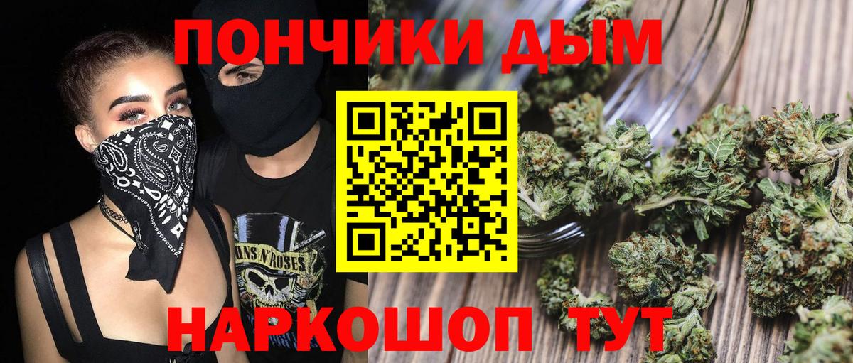 Конопля VHQ Черняховск